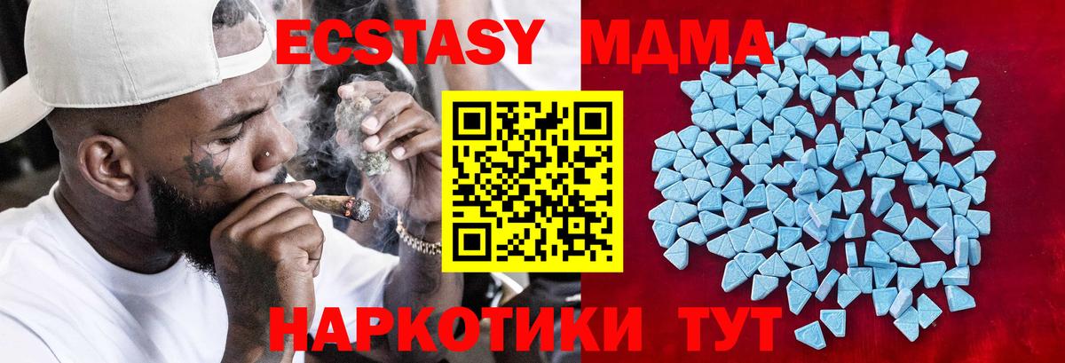 цена   Вход с VPN  ЭКСТАЗИ  ЭКСТАЗИ Дубай  Ялта  Экстази Дубай 