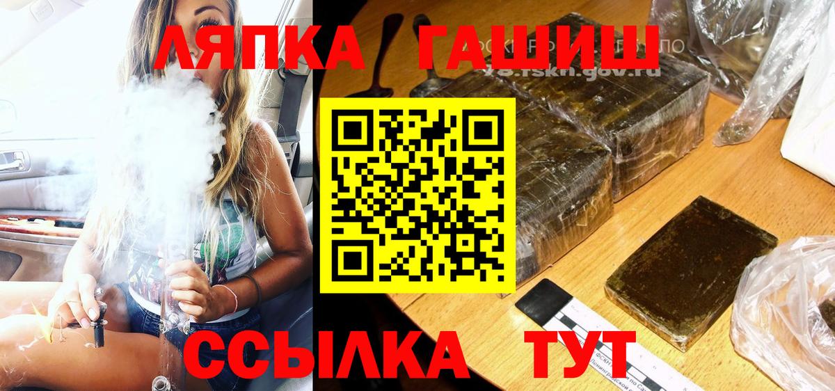 ГАШ  ГАШ AMNESIA HAZE  Ялта  Вход с VPN  Гашиш 40% ТГК 