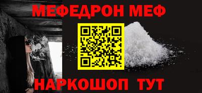 первитин Ипатово