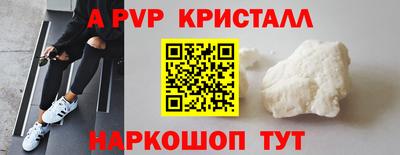 первитин Ипатово