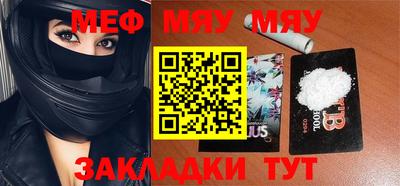 каннабис Ирбит
