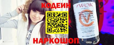 первитин Ипатово