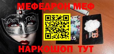 каннабис Ирбит