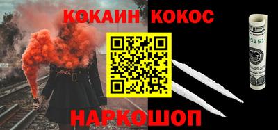 стаф Кандалакша
