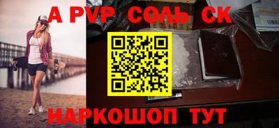 трава Изобильный