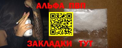 первитин Ипатово