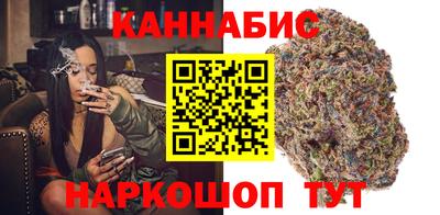 каннабис Ирбит