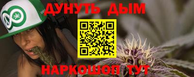 каннабис Ирбит