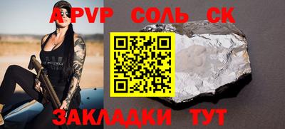 трава Изобильный
