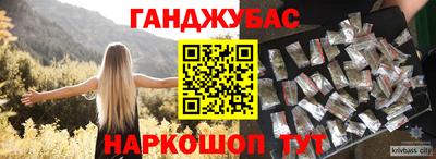 каннабис Ирбит