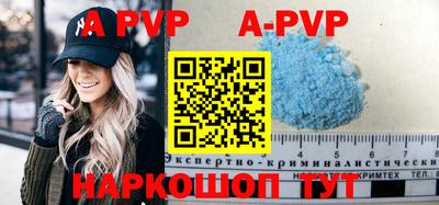 первитин Ипатово