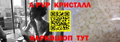 первитин Ипатово