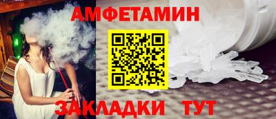 первитин Ипатово