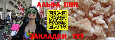 первитин Ипатово