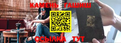 первитин Ипатово