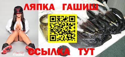первитин Ипатово