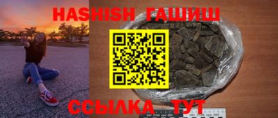 первитин Ипатово