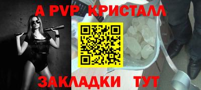 первитин Ипатово