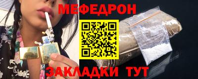 первитин Ипатово