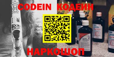 первитин Ипатово