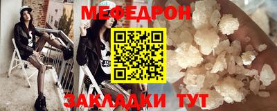 первитин Ипатово