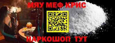 первитин Ипатово