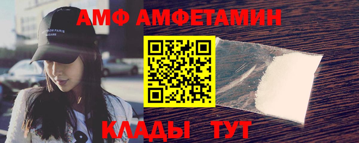 Метамфетамин кристалл Ялта